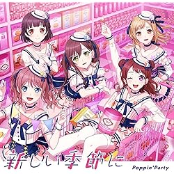 Amazon | TARINAI/トレモロアイズ【通常盤】 | Poppin'Party